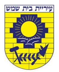 בית שמש