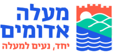 מעלה אדומים