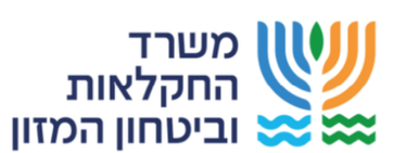 משרד החקלאות וביטחון המזון
