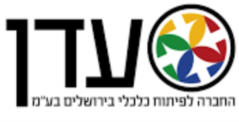עדן