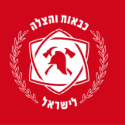 כבאות והצלה לישראל