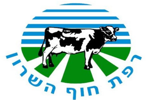רפת חוף השרון